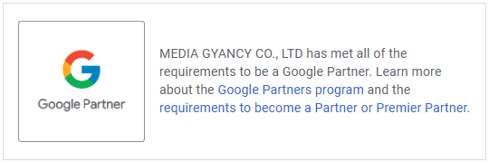 Media Gyancy - đối tác chính thức của Google
